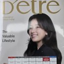 밤꽃마을뜨란채 공인중개사사무소 이미지