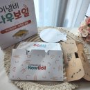 인덕션/가스레인지 사용가능 나우보일 한강라면 종이냄비 후기