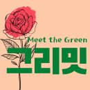 늘푸른화원 이미지