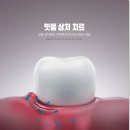 서울베스트치과의원 동탄점 이미지