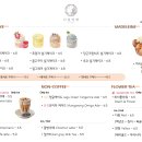 연화떡카페 이미지