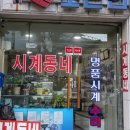 돈화문로10길 이미지