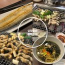 평택청국장전문 | 평택장어맛집 삼창수산 평택본점 장어구이 후기 알려드립니다