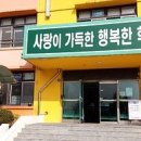 영우테크