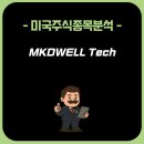 엠케이정보통신 이미지