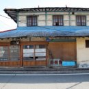 마을닭집 이미지