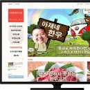 아재네한우집