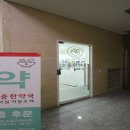 가산소중한약국 이미지