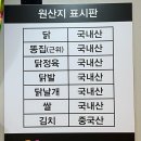 똥집대통령 대명점 이미지