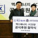엑스에프씨