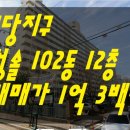 금당 1지구 이미지