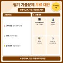 2022 직업상담사 - 문제풀이 - 노동관계법규 | 직업상담사 2급 기출문제 확인법, 필기 실기 기준·2026 일정 확인