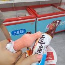픽미픽미아이스 이미지