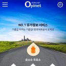 길주유소 이미지