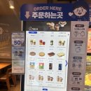 당곡역카페 이디야커피 신림패션문화점, 아이랑 새들 놀이터 + 카페 데이트!