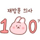 홍계숯불닭갈비