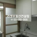 리셋부동산컨설팅 공인중개사사무소 이미지