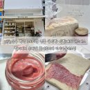 화이트리에(WHITELIER) 이시아폴리스점 | 대구 동구 빵집 프리미엄 명품 생식빵 식빵계의 에르메스 딸기버터 수제잼 화이트리에 이시아폴리스점