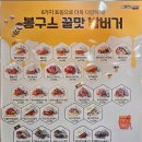 봉구스밥버거하안