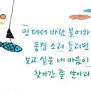 그물에걸리지않는바람처럼