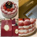 강남(205) | 강남 스위트파크 키친205 딸기케이크 오픈런 예약 후기
