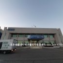 에코플라자조은생활춘천센터 이미지