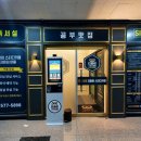 더싸이스터디카페음성대소점 이미지