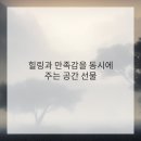 헤어공간 네이버블로그