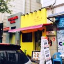 삼단변신미스홍 이미지