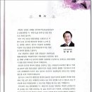 순천공업고등학교 이미지