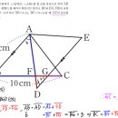 에이급수학