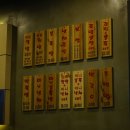 도야족발 화명점 이미지