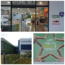 스토어 36.5 네이버블로그