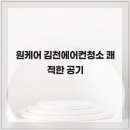 원케어