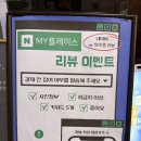 해적 | 대전 은행동 방탈출 카페 이스케이프탑 캐리비안 해적 후기