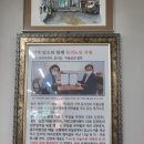 우렁골김영옥추어탕 | [속초맛집] 속초 추어탕 / 속초 현지인 맛집/ 정갈한 반찬맛집/ 우렁골 김영옥 추어탕