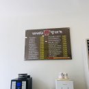 바비다밥버거선린