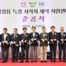 미래특장 이미지