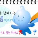 송이도친환경가족펜션 이미지