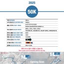 제11회 동두천 국제 트레일러닝 대회 이미지