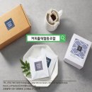 커피홀릭협동조합 이미지