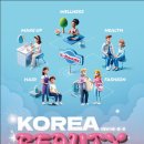 뷰티웍스