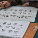 글씨에 감성을 더하다 캘리그라피 이미지