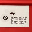라쿵푸마라탕연경지묘점 이미지