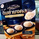 엠케이식당 이미지