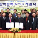 동명대학교 이미지