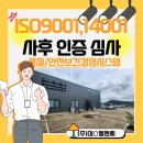 엘앤씨컨설팅 이미지
