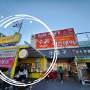 알지 식자재마트 이미지