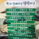 생기쑥뜸좌훈휠링카페 | 김포산후조리 제격인 쑥뜸온열테라피!