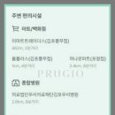 풍무우리약국 이미지